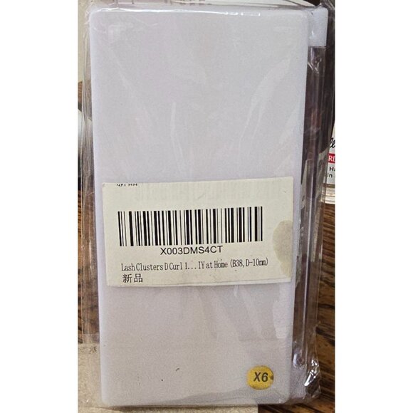 Lash Clusters 72 Pack D Curl B38 10mm DIY - Picture 2 of 5
